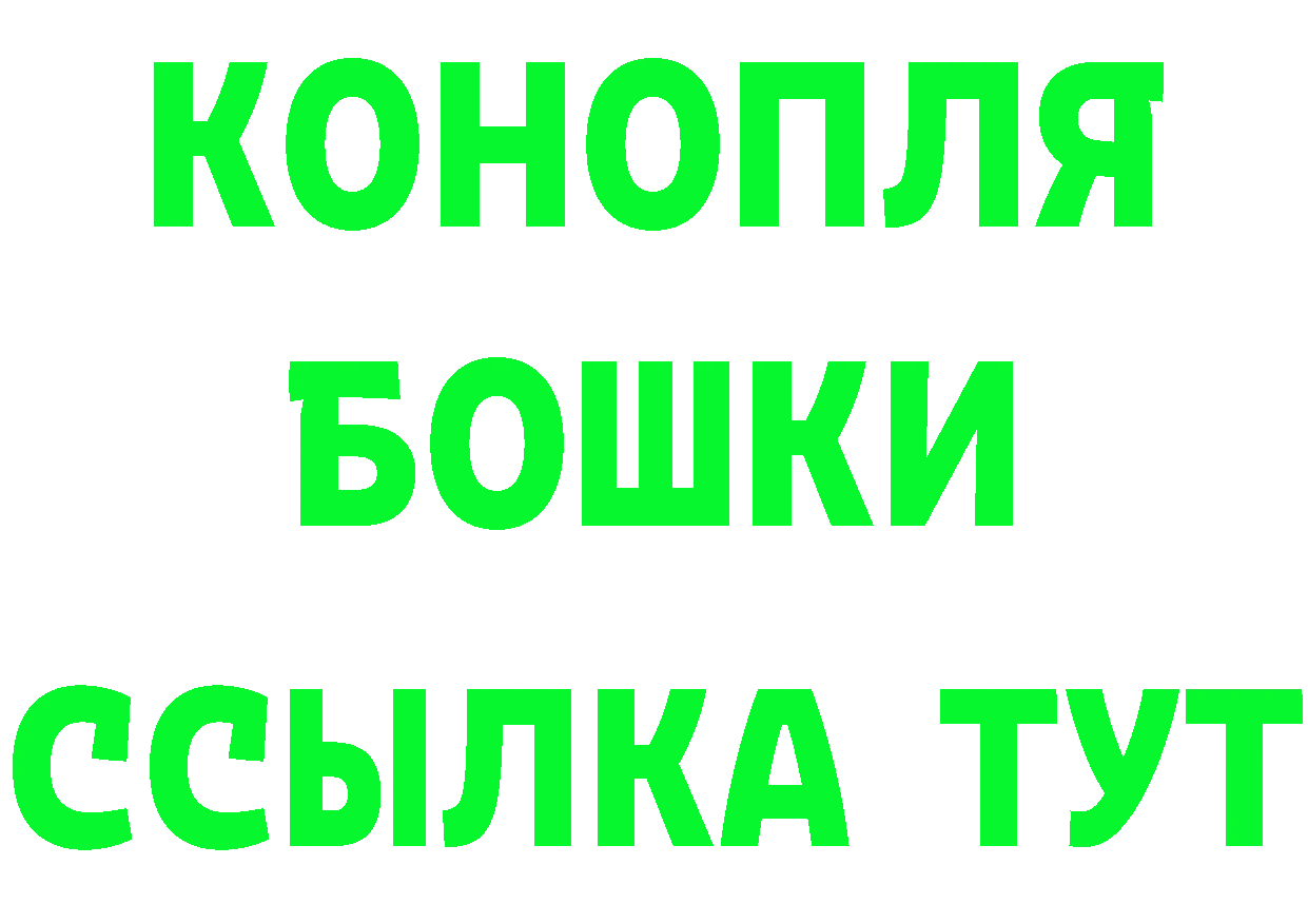 Сколько стоит наркотик?  телеграм Геленджик